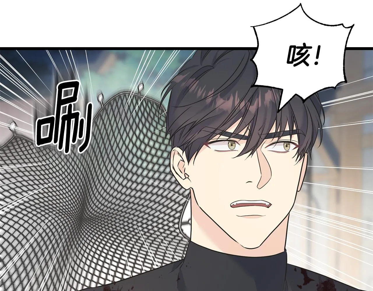 第67话 平定叛乱 第69页