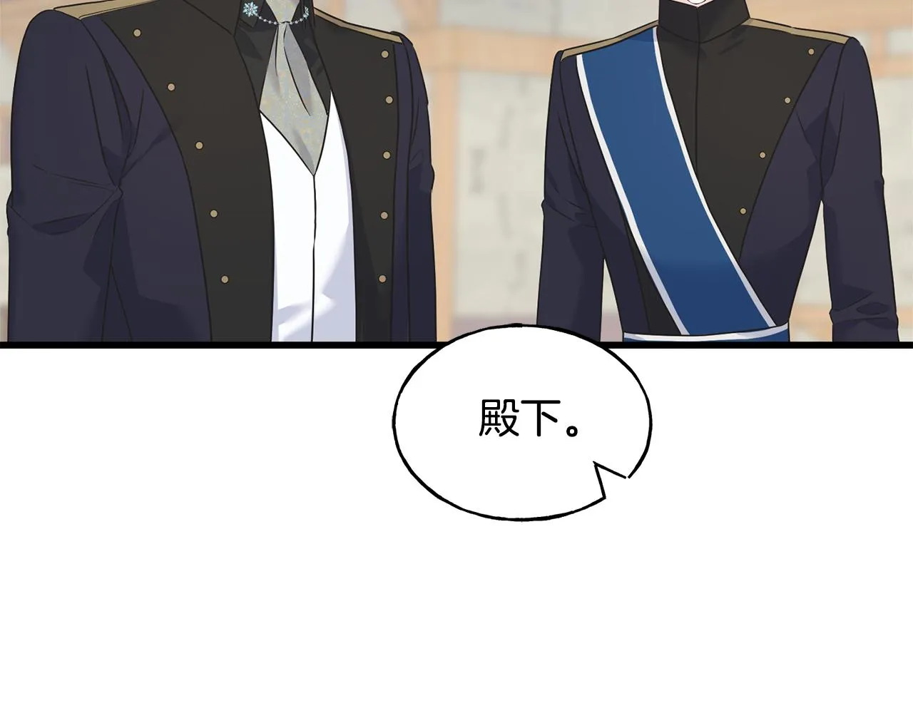 第67话 平定叛乱 第97页