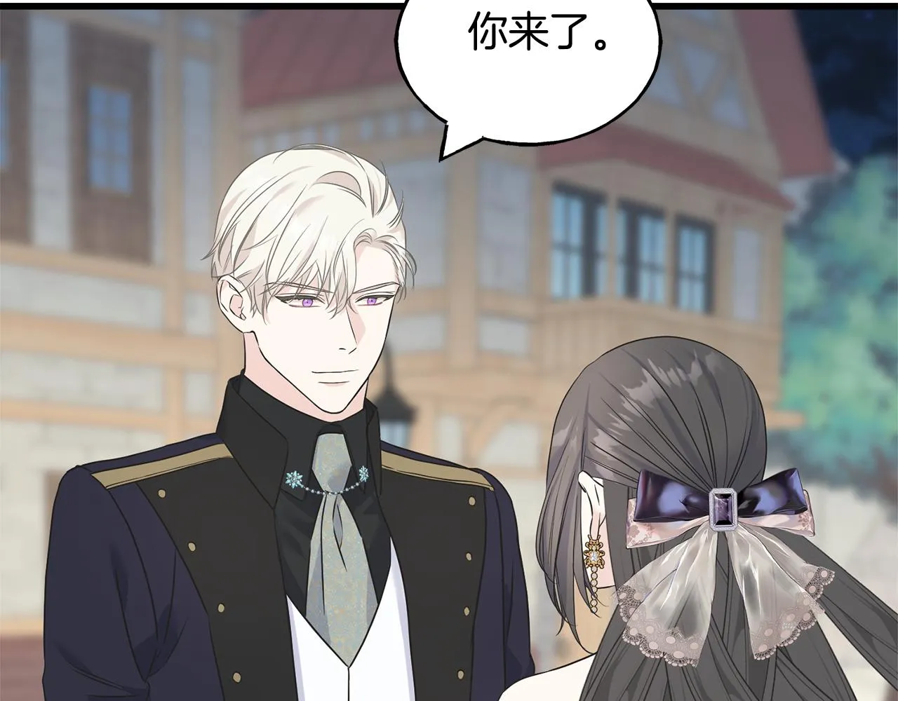 第67话 平定叛乱 第100页