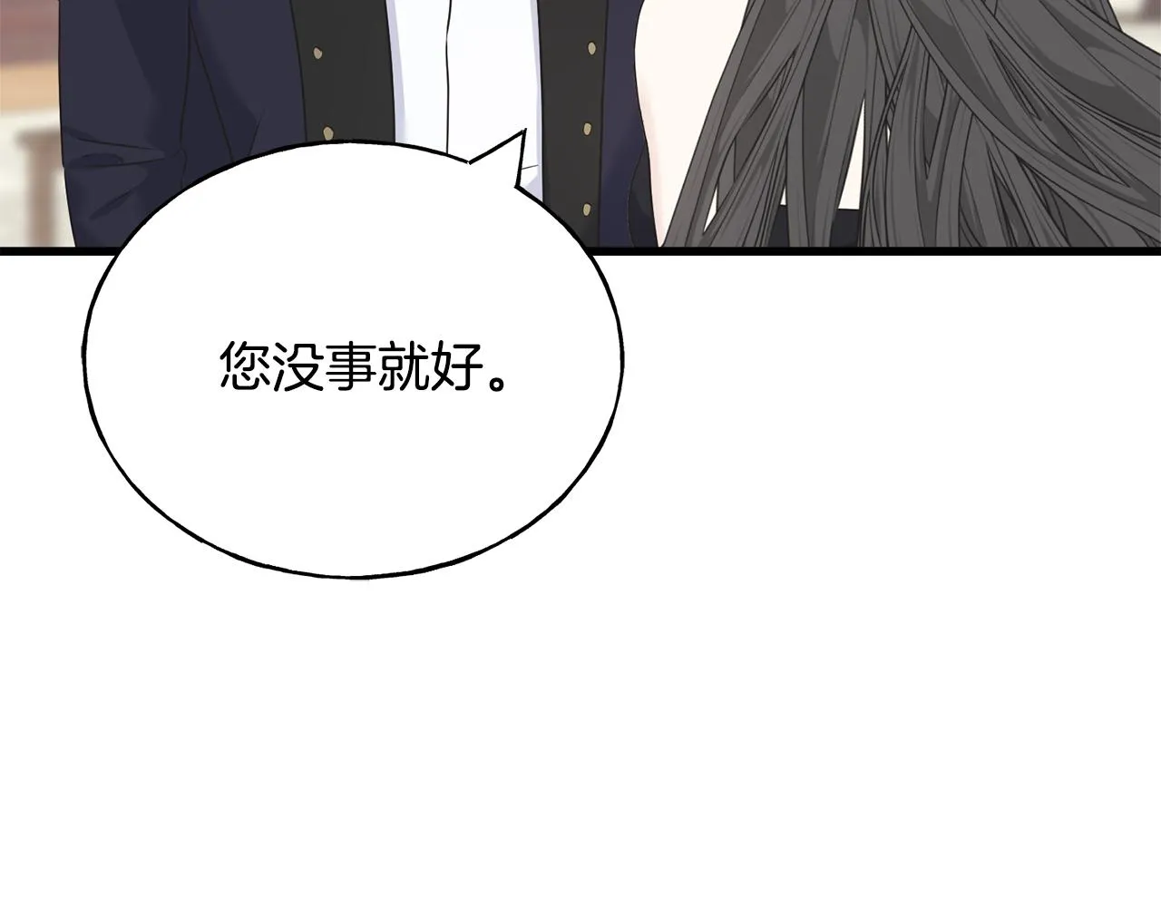 第67话 平定叛乱 第101页