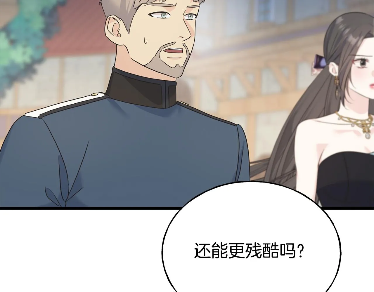 第67话 平定叛乱 第111页