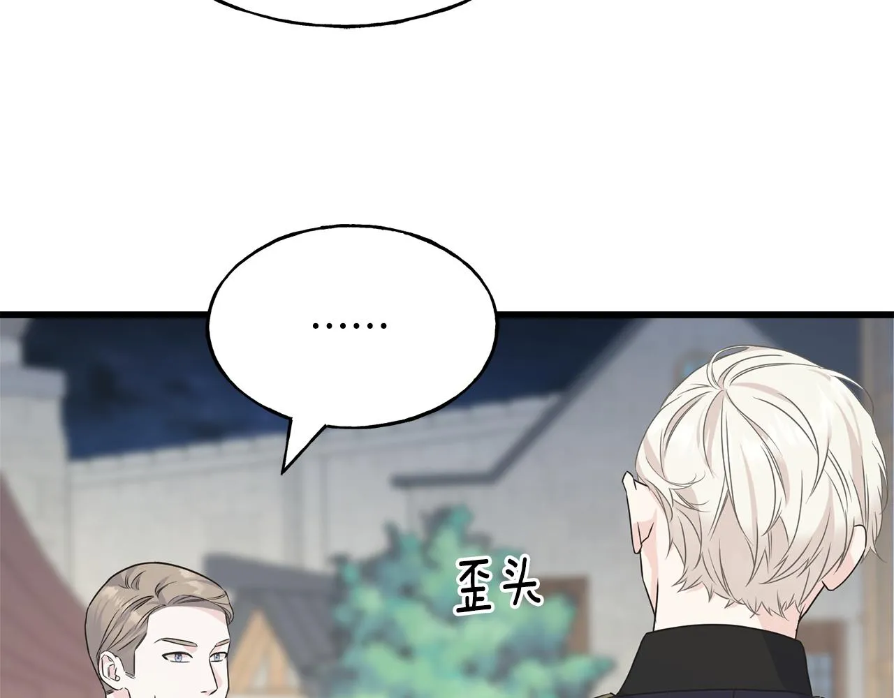 第67话 平定叛乱 第129页