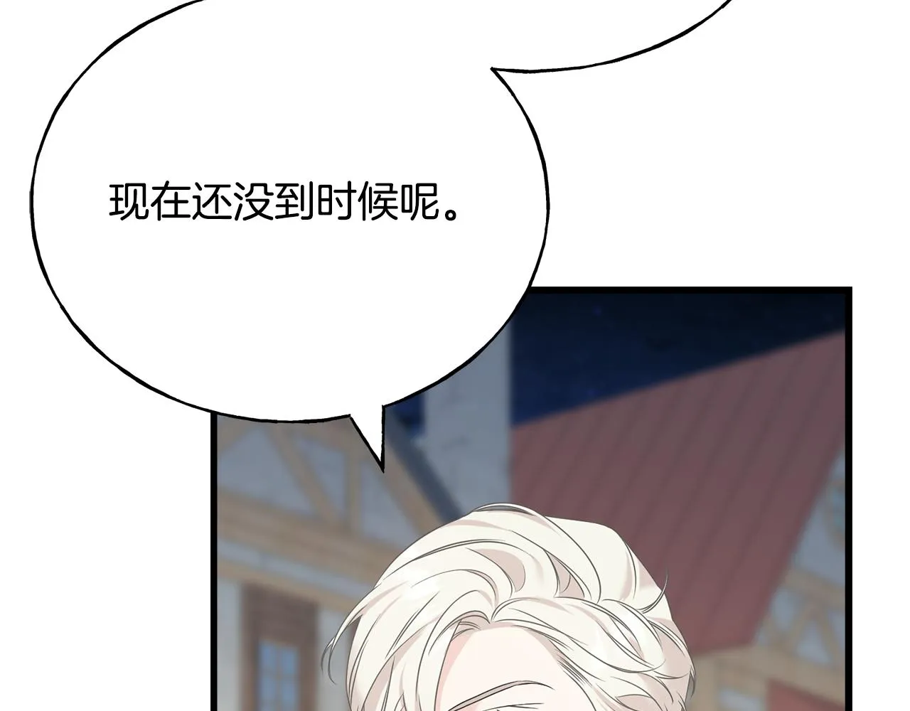 第67话 平定叛乱 第134页