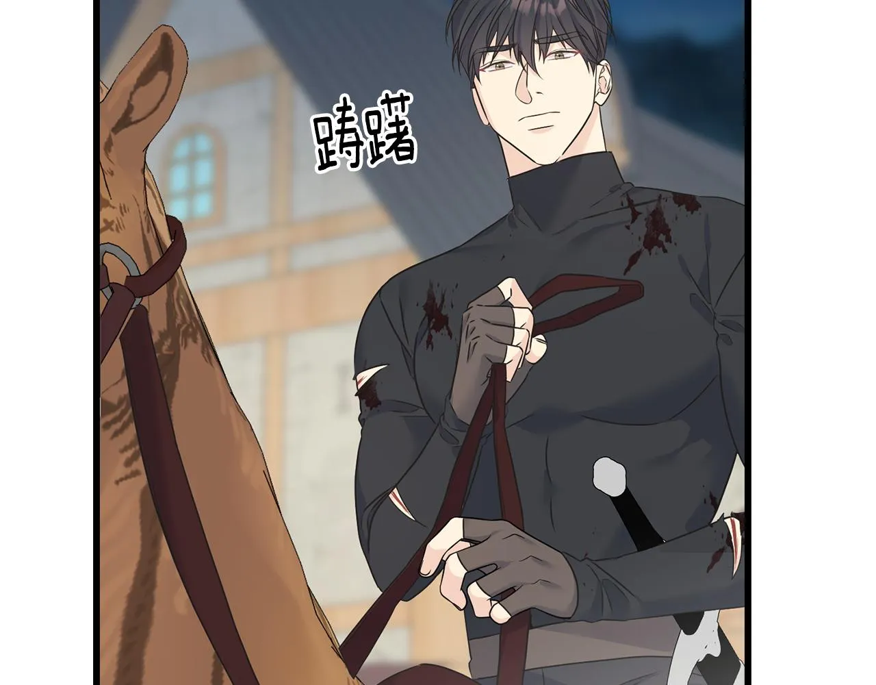 第67话 平定叛乱 第141页
