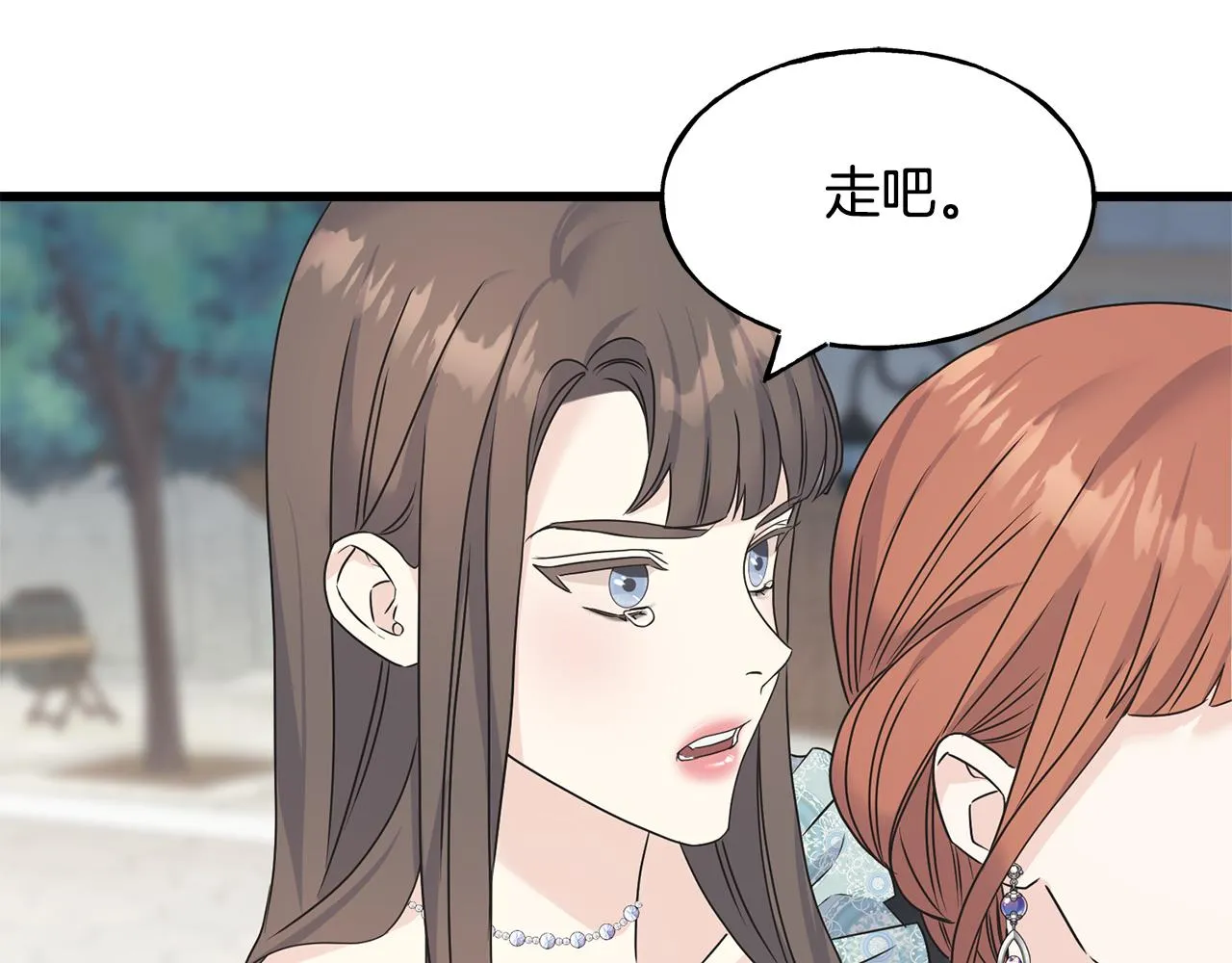 第67话 平定叛乱 第143页
