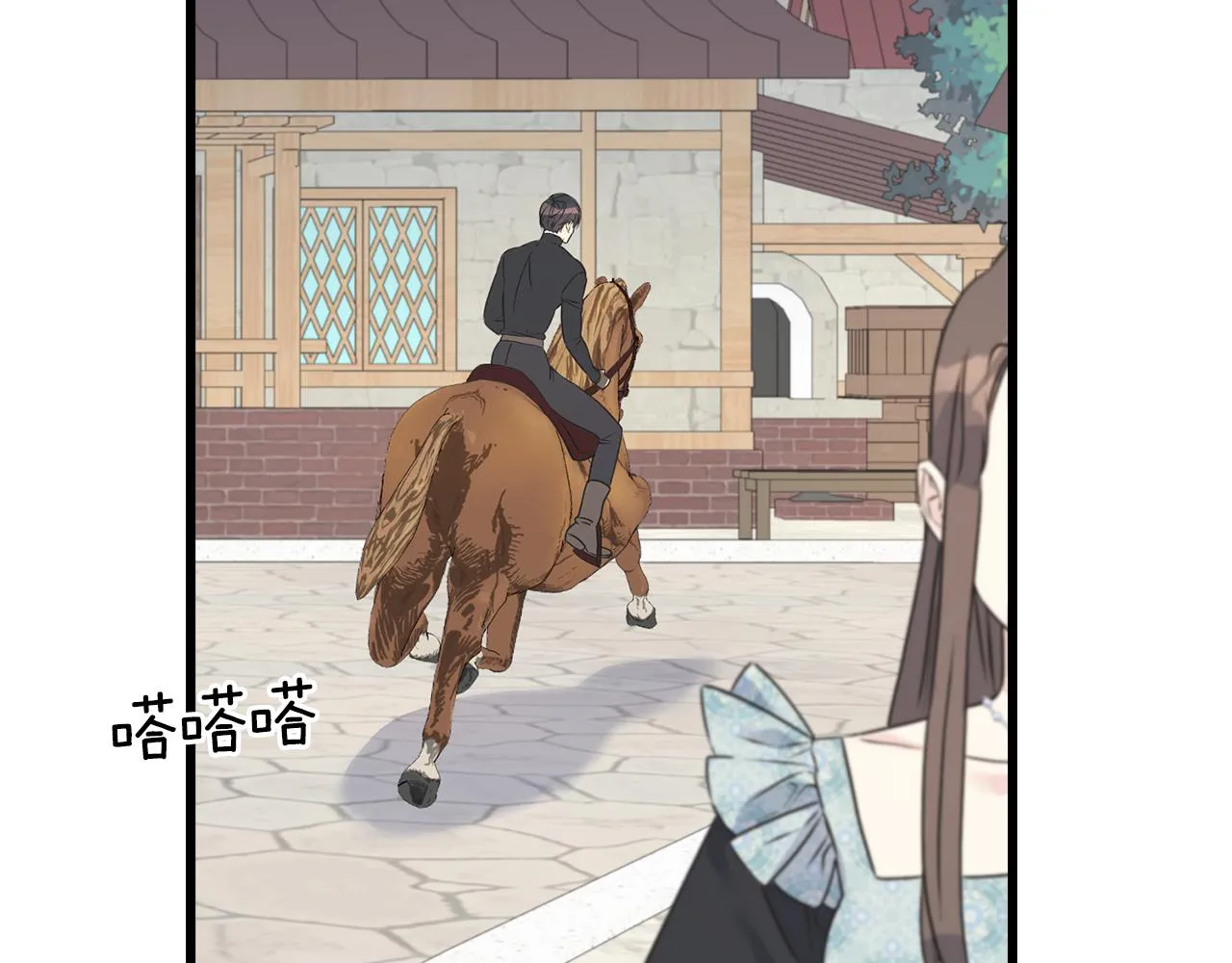 第67话 平定叛乱 第147页