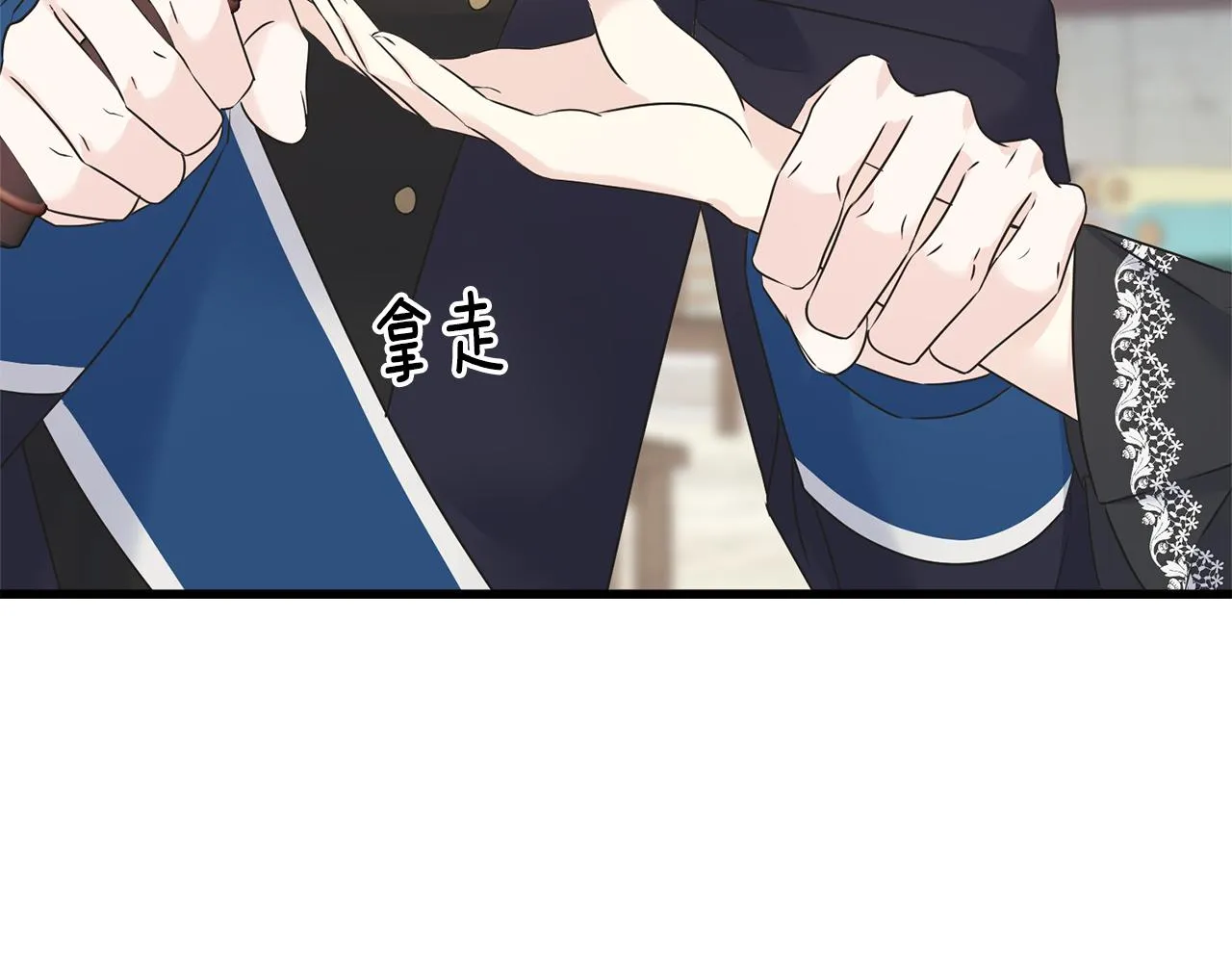 第67话 平定叛乱 第149页