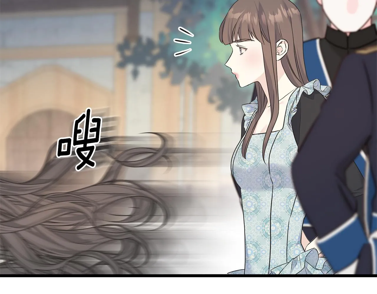 第67话 平定叛乱 第152页