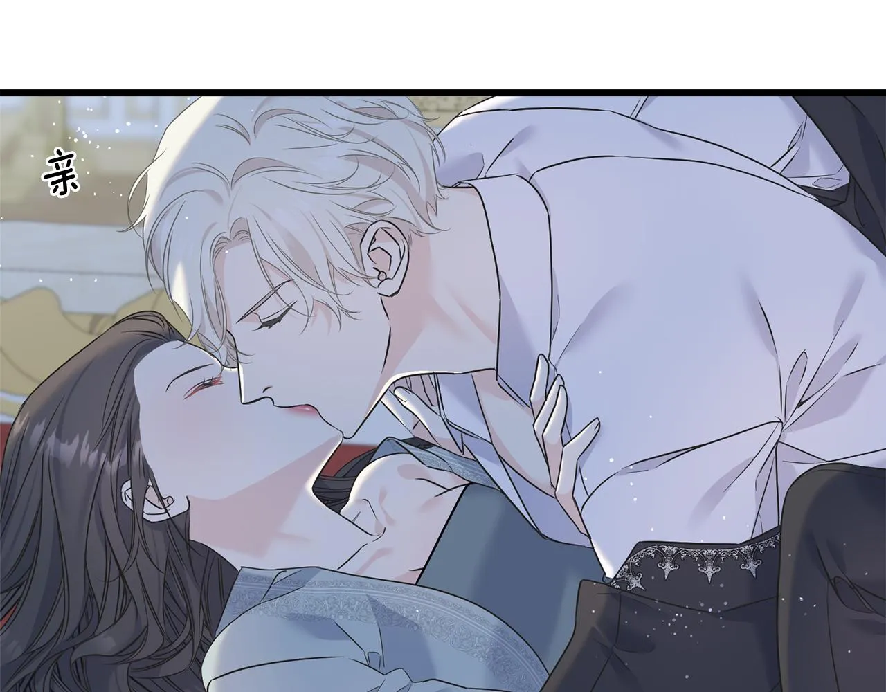 第73话 决意出征 第5页