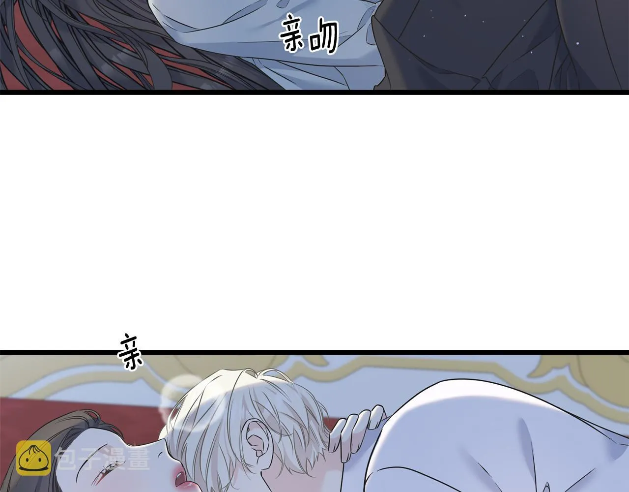 第73话 决意出征 第6页