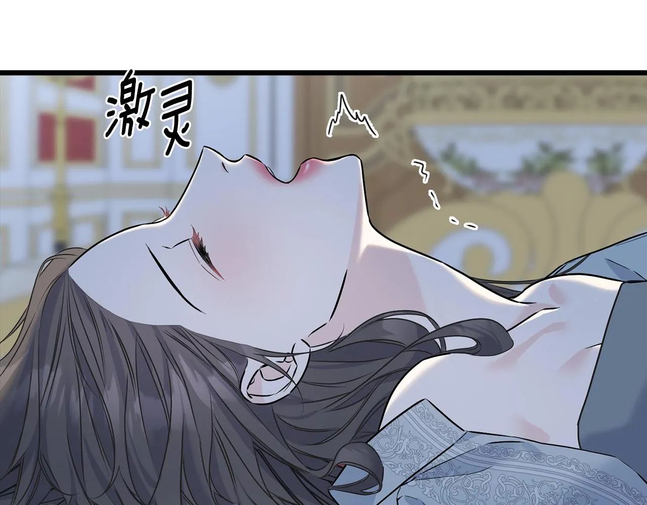 第73话 决意出征 第8页