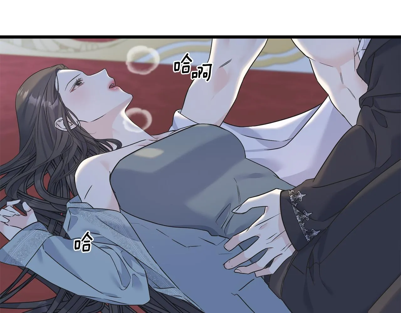 第73话 决意出征 第11页
