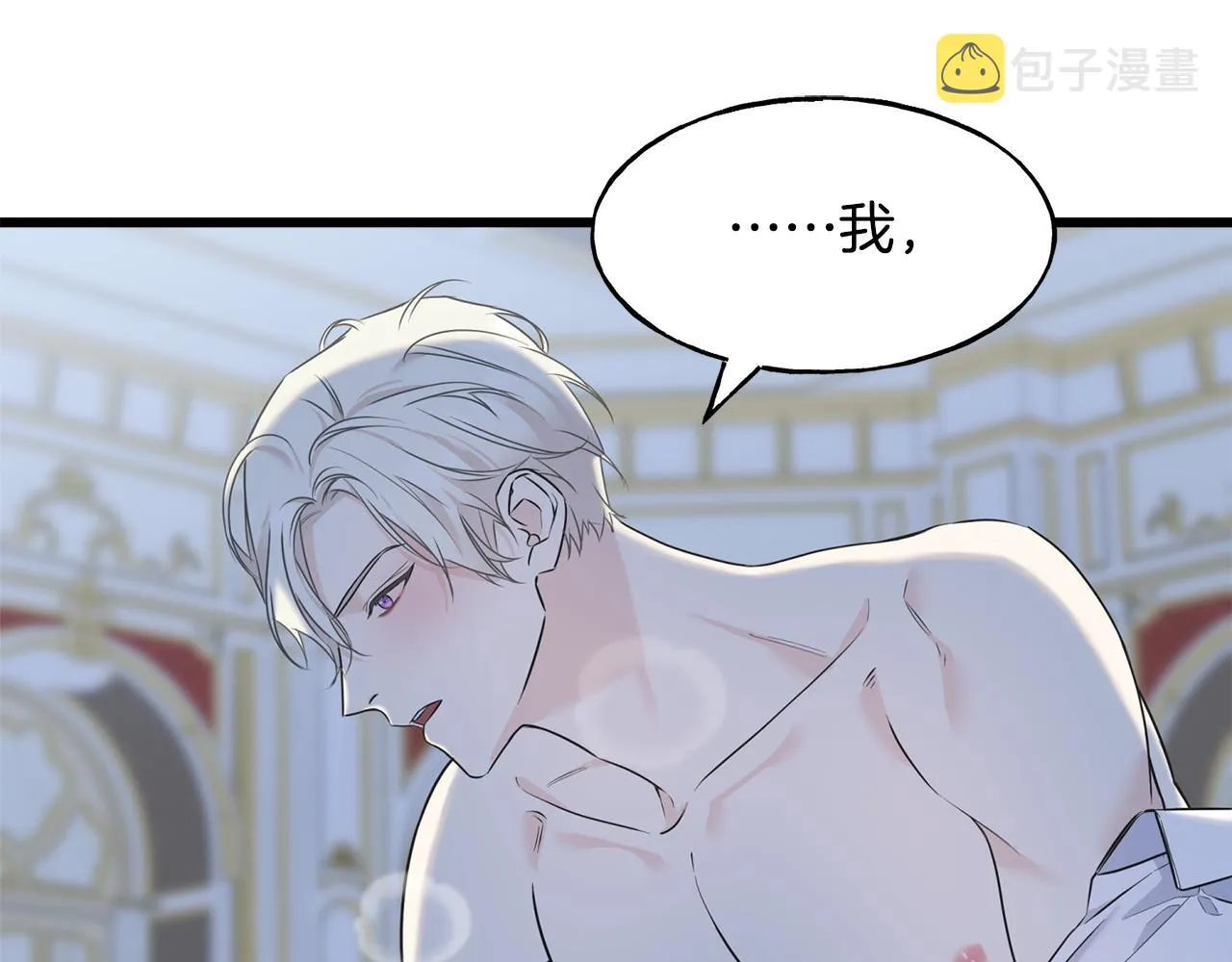 第73话 决意出征 第13页