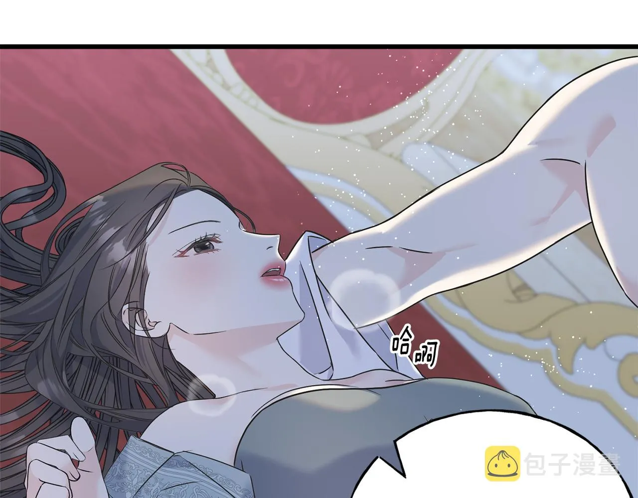 第73话 决意出征 第15页