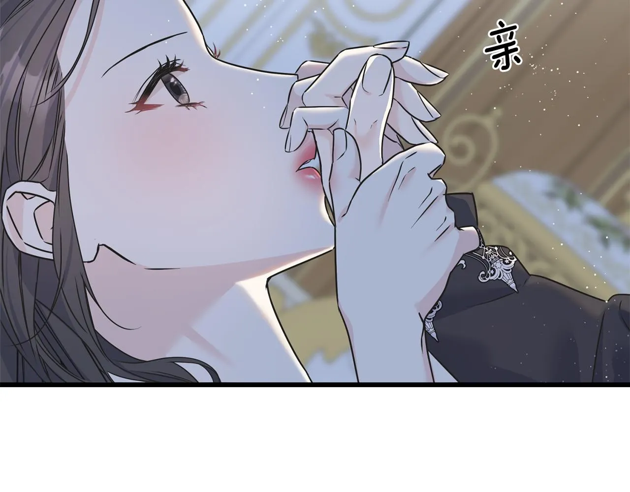 第73话 决意出征 第18页
