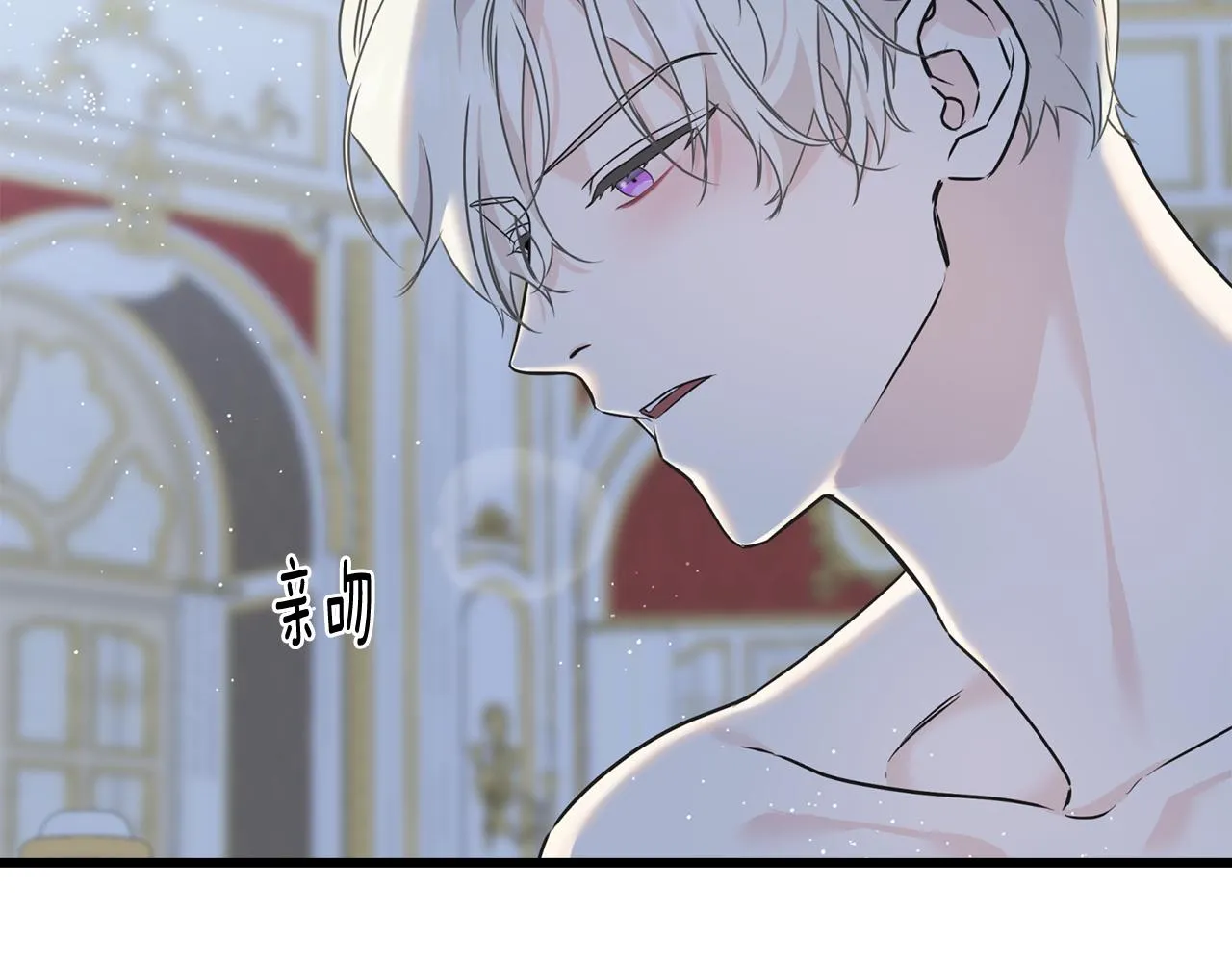 第73话 决意出征 第20页