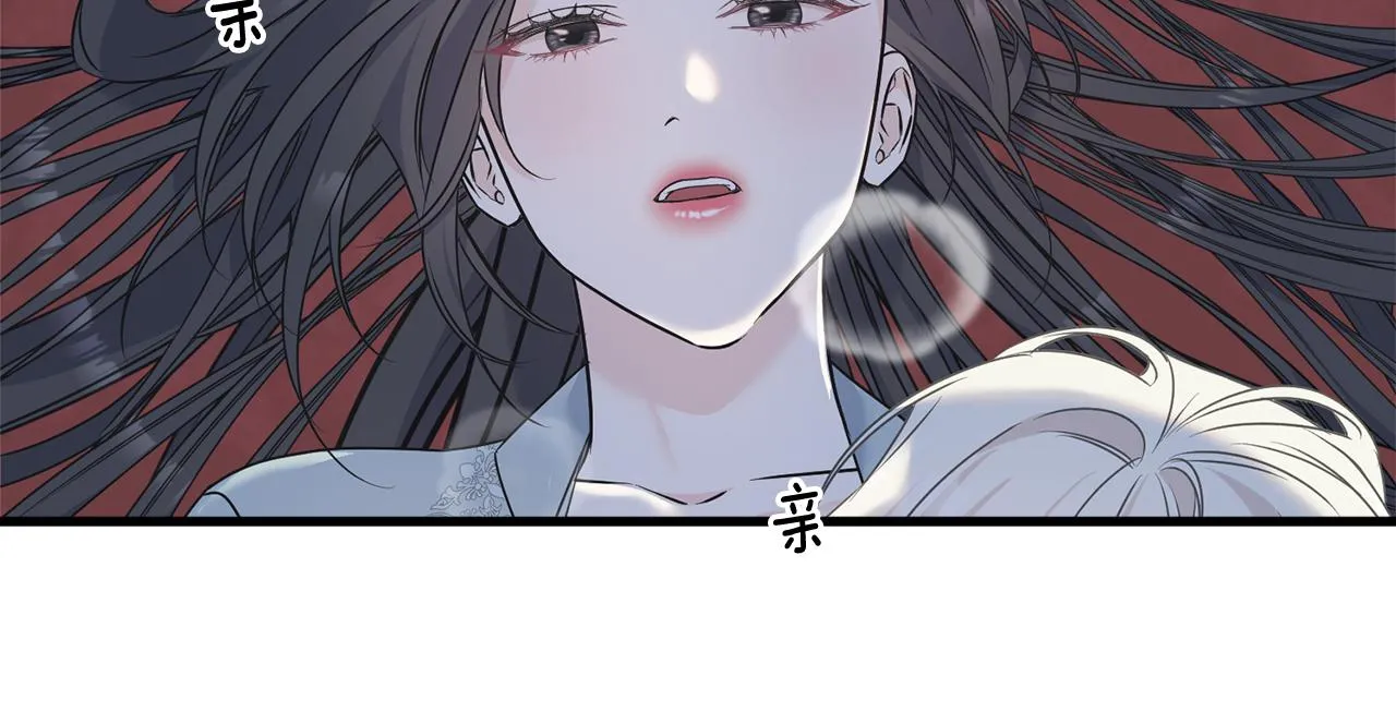 第73话 决意出征 第34页
