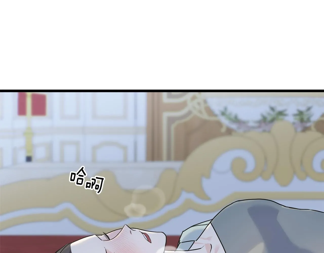 第73话 决意出征 第40页