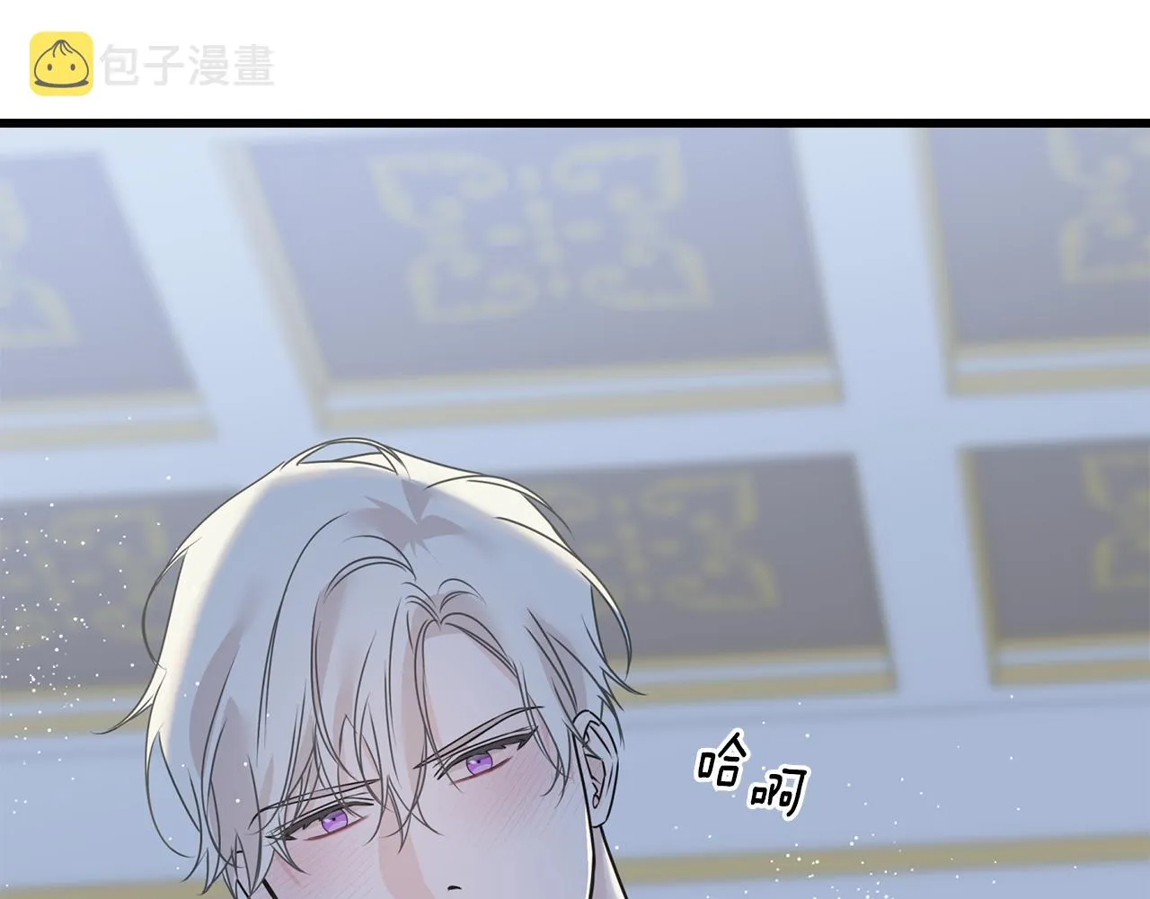 第73话 决意出征 第44页