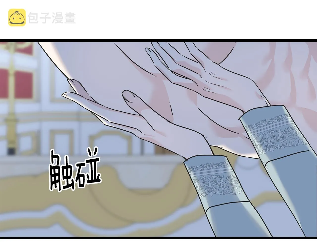 第73话 决意出征 第49页