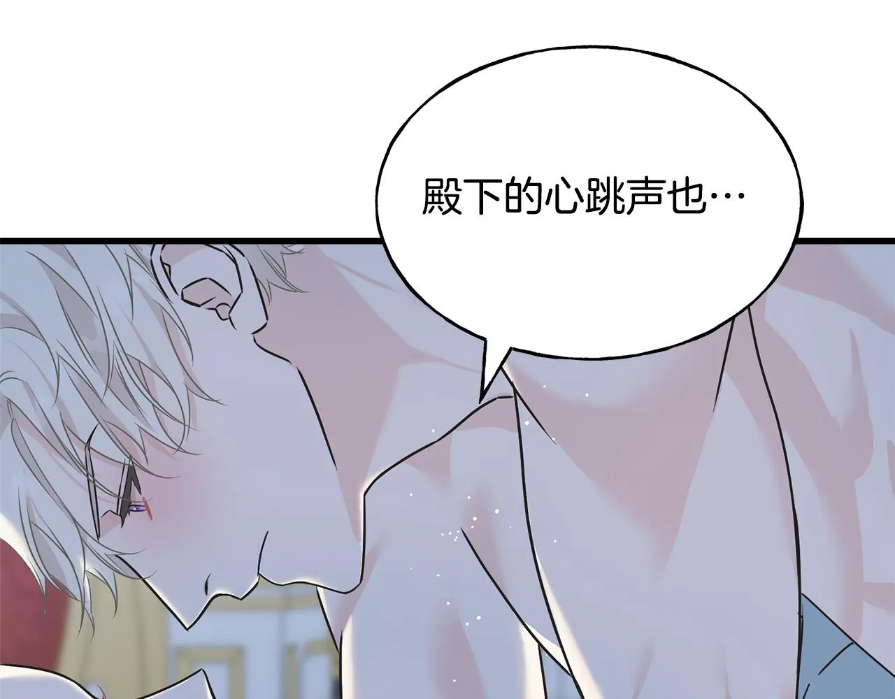第73话 决意出征 第50页