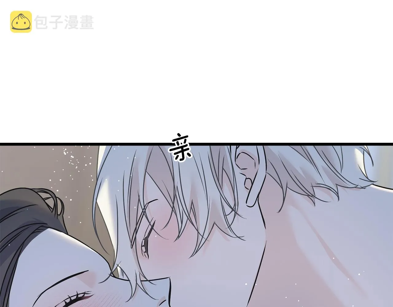 第73话 决意出征 第53页