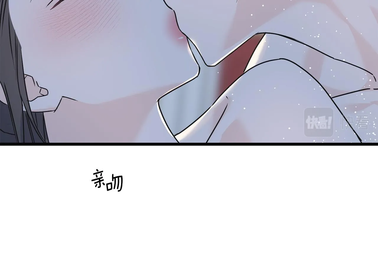 第73话 决意出征 第54页