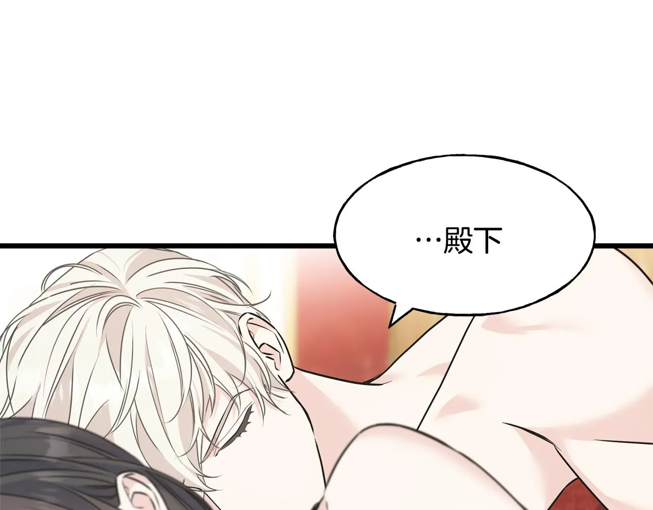 第73话 决意出征 第63页