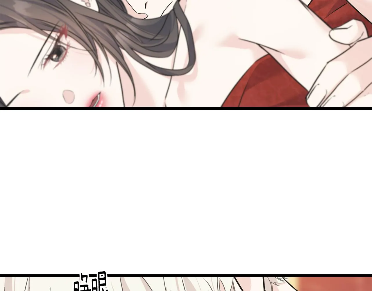 第73话 决意出征 第64页