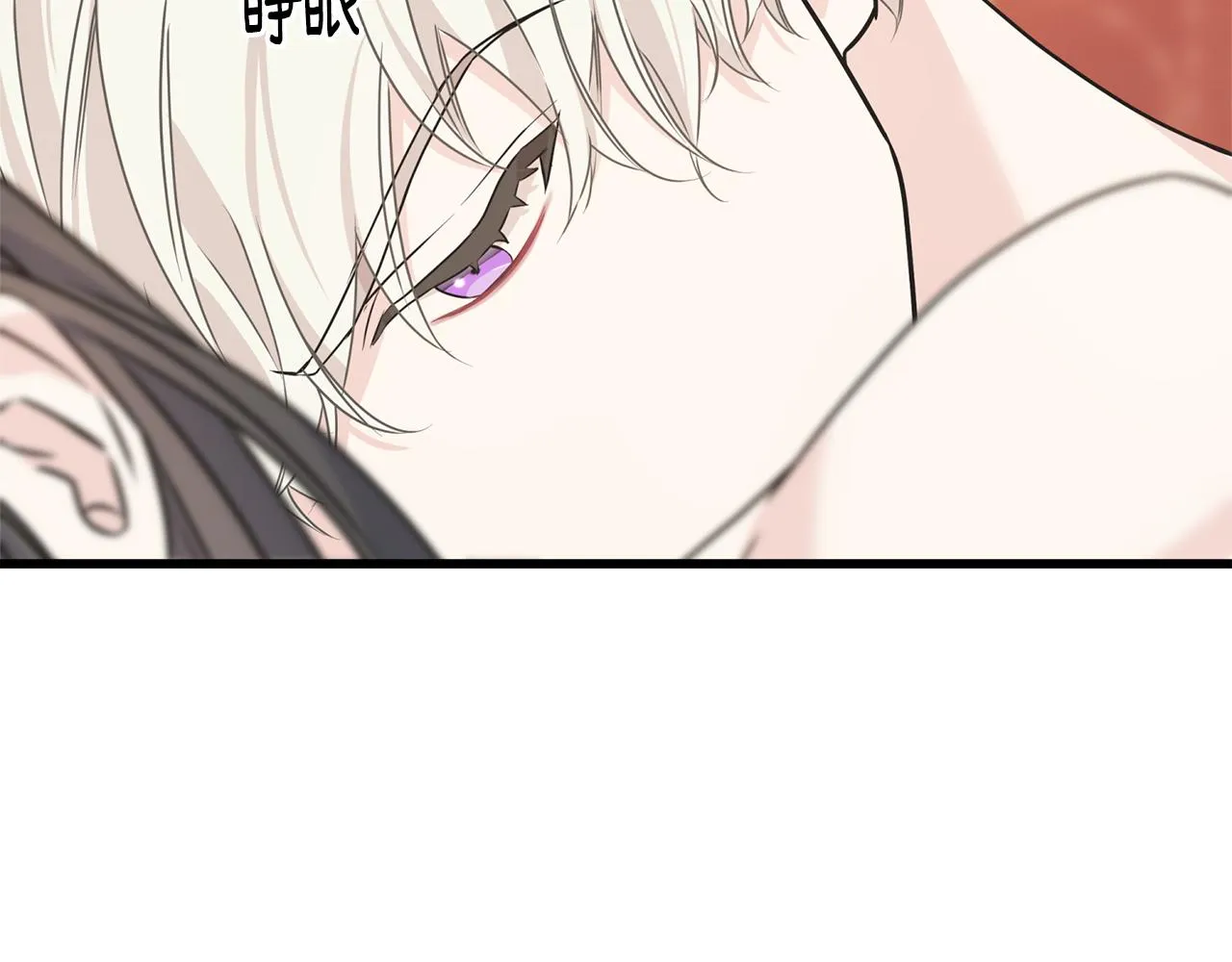 第73话 决意出征 第65页