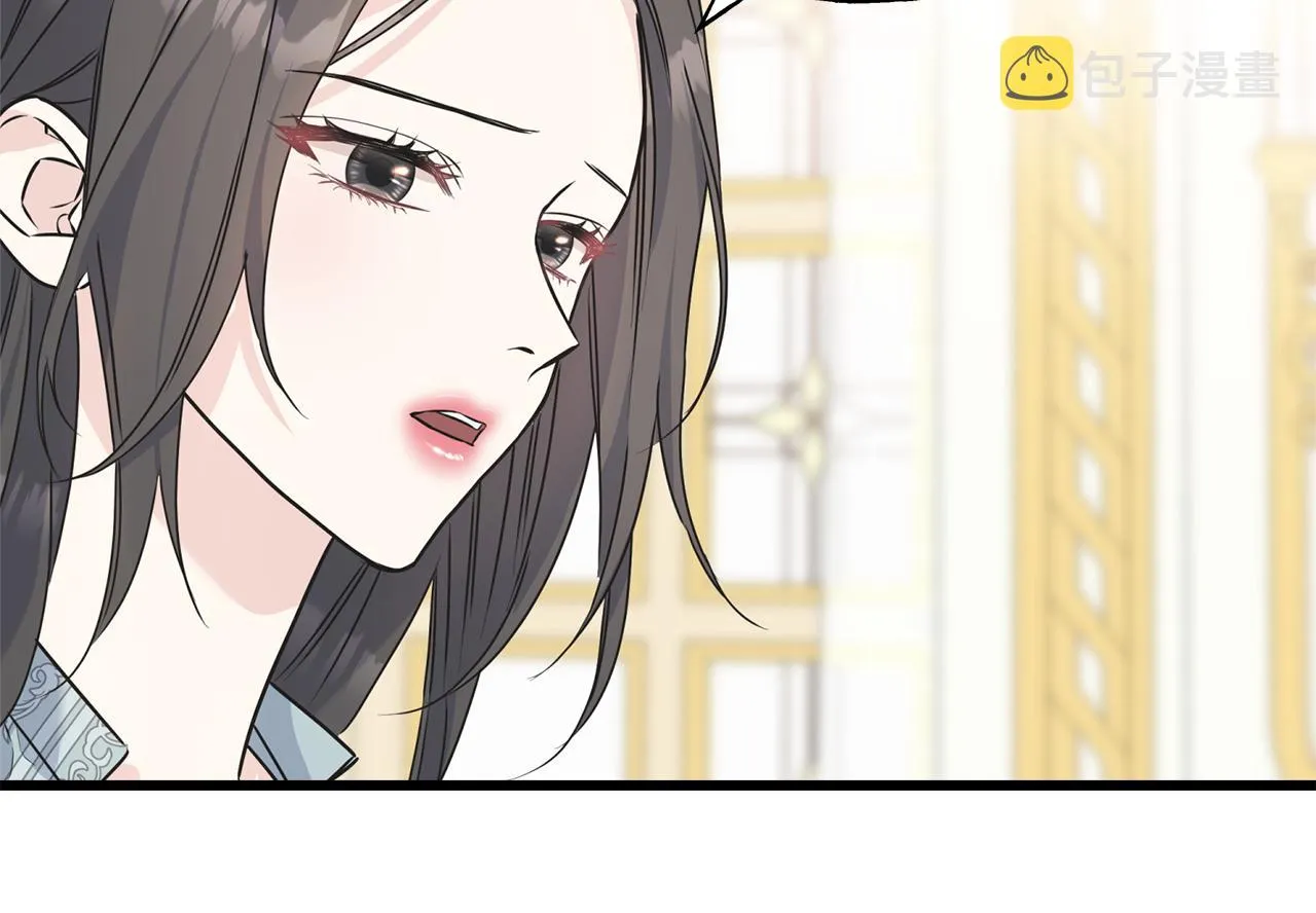 第73话 决意出征 第84页