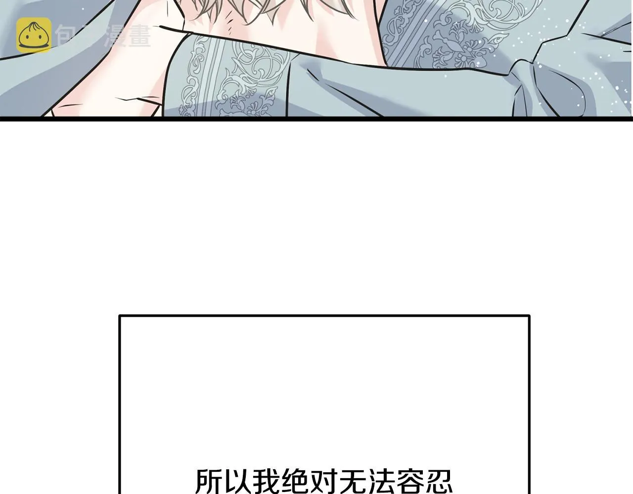 第73话 决意出征 第104页