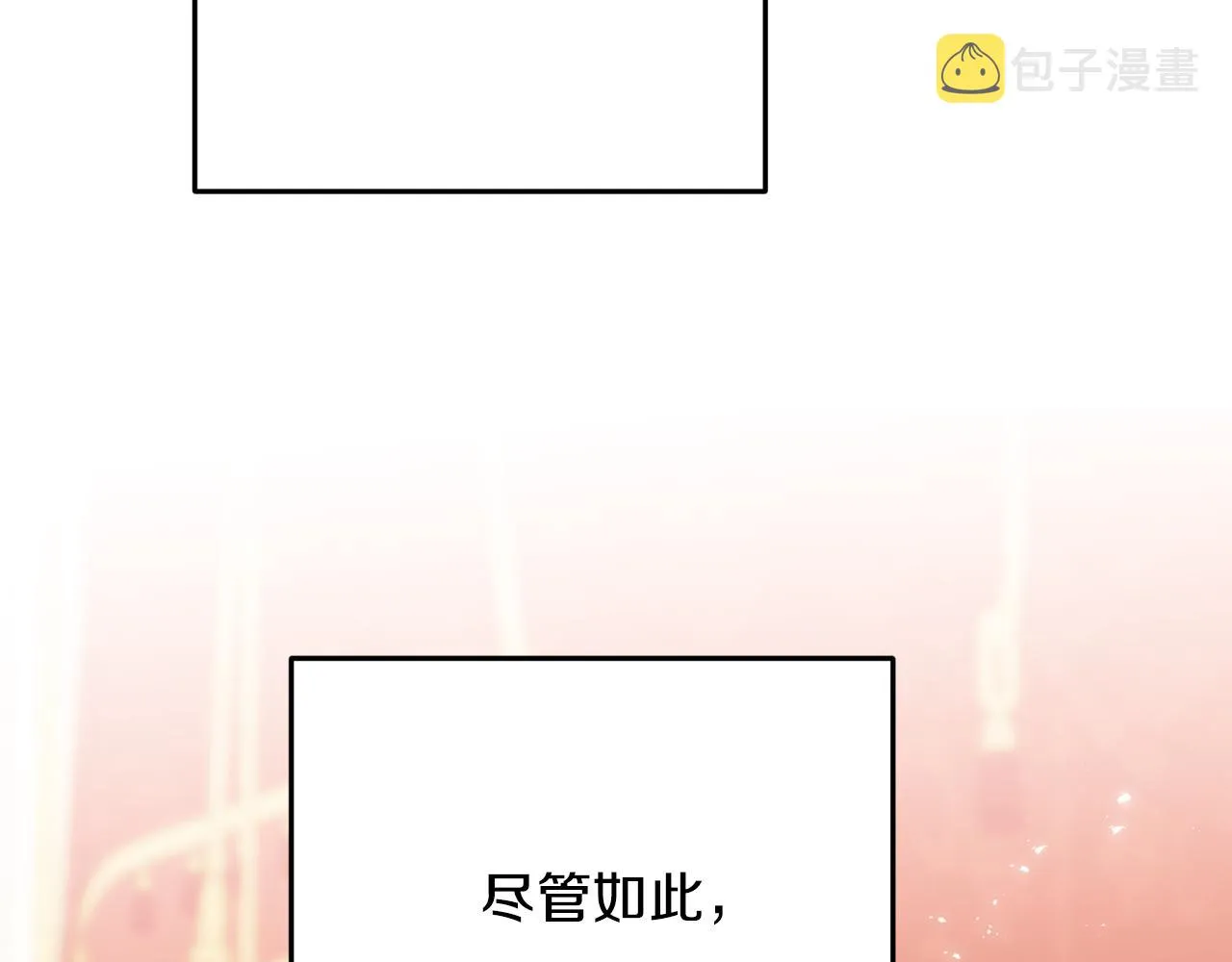 第73话 决意出征 第109页