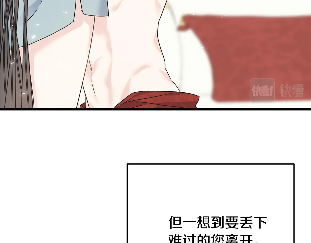 第73话 决意出征 第112页