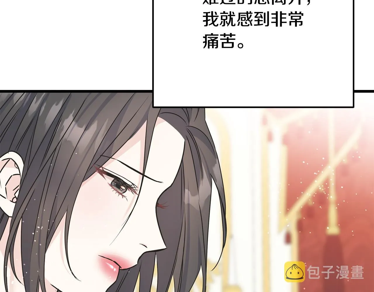 第73话 决意出征 第113页