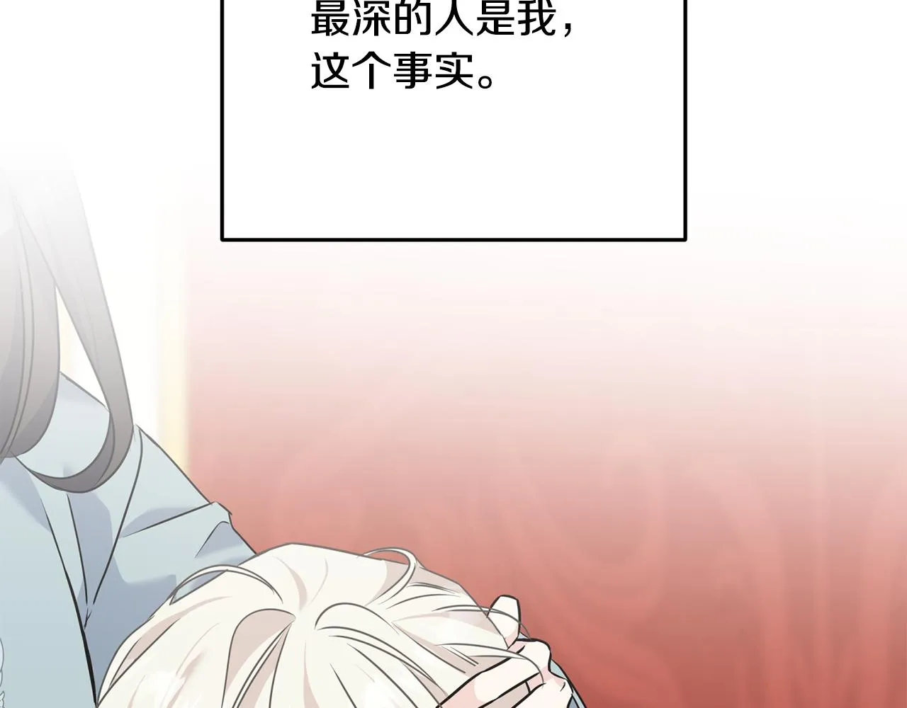 第73话 决意出征 第115页