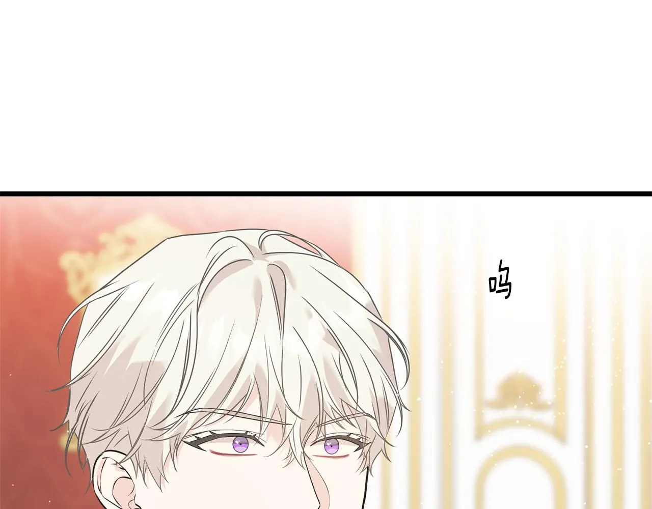 第74话 出征 第12页