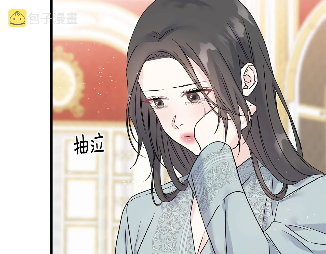 第74话 出征 第15页