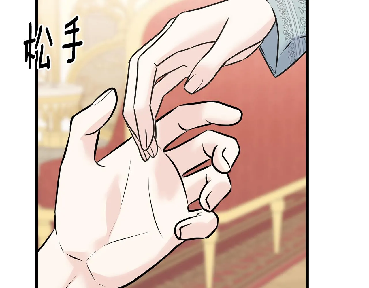 第74话 出征 第22页