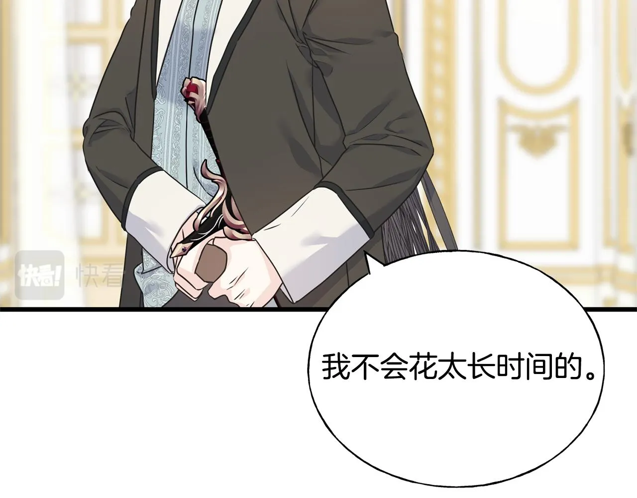 第74话 出征 第28页