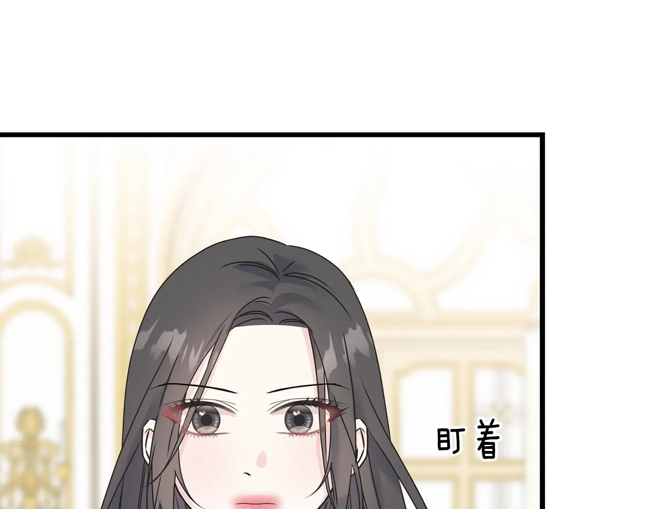 第74话 出征 第34页
