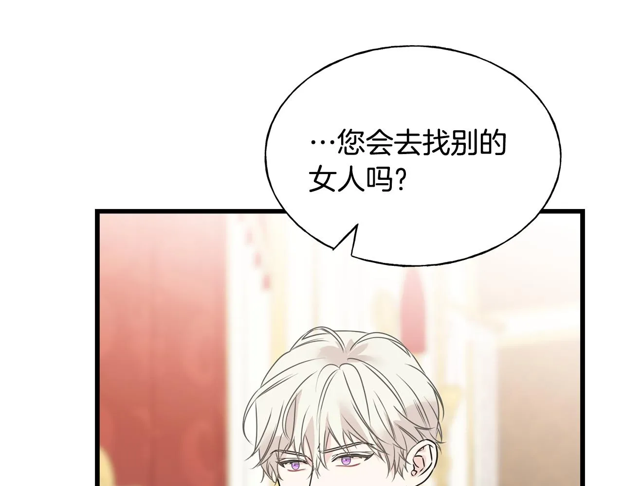 第74话 出征 第37页