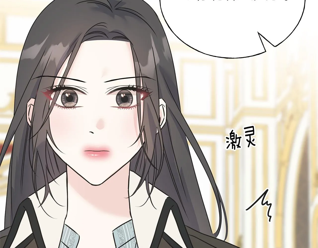 第74话 出征 第40页