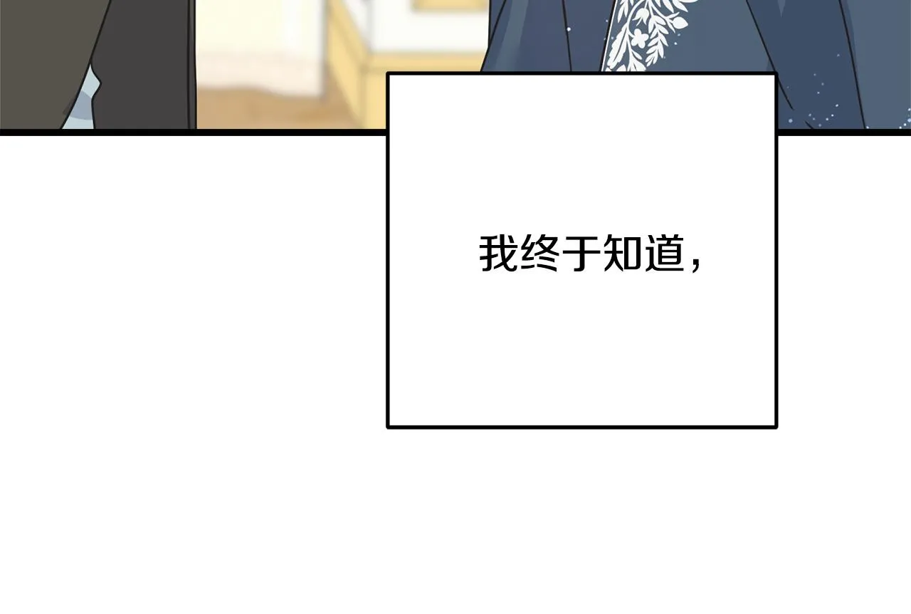 第74话 出征 第48页