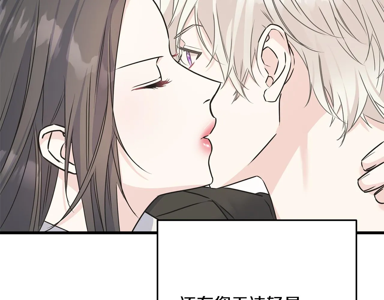 第74话 出征 第50页