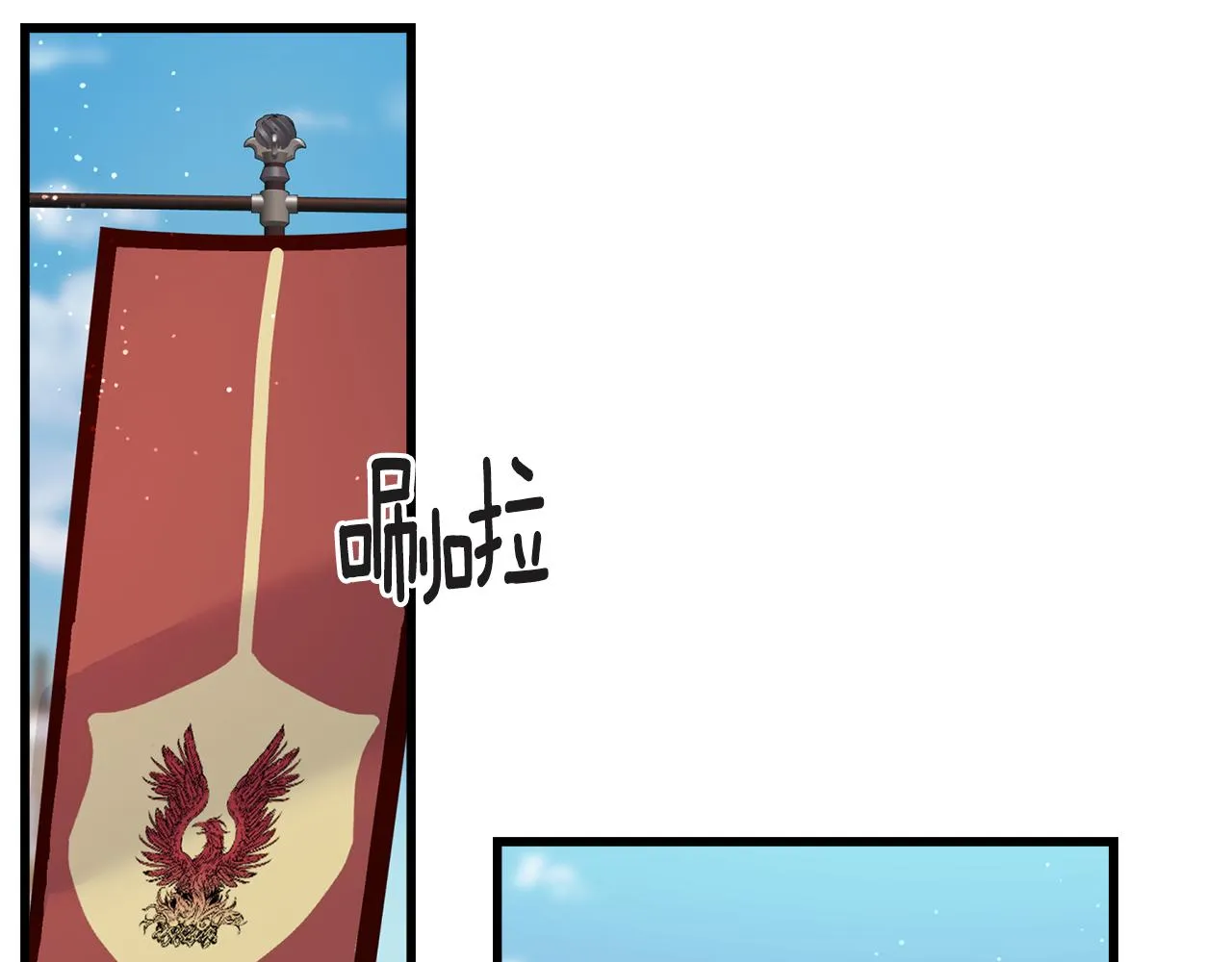 第74话 出征 第57页