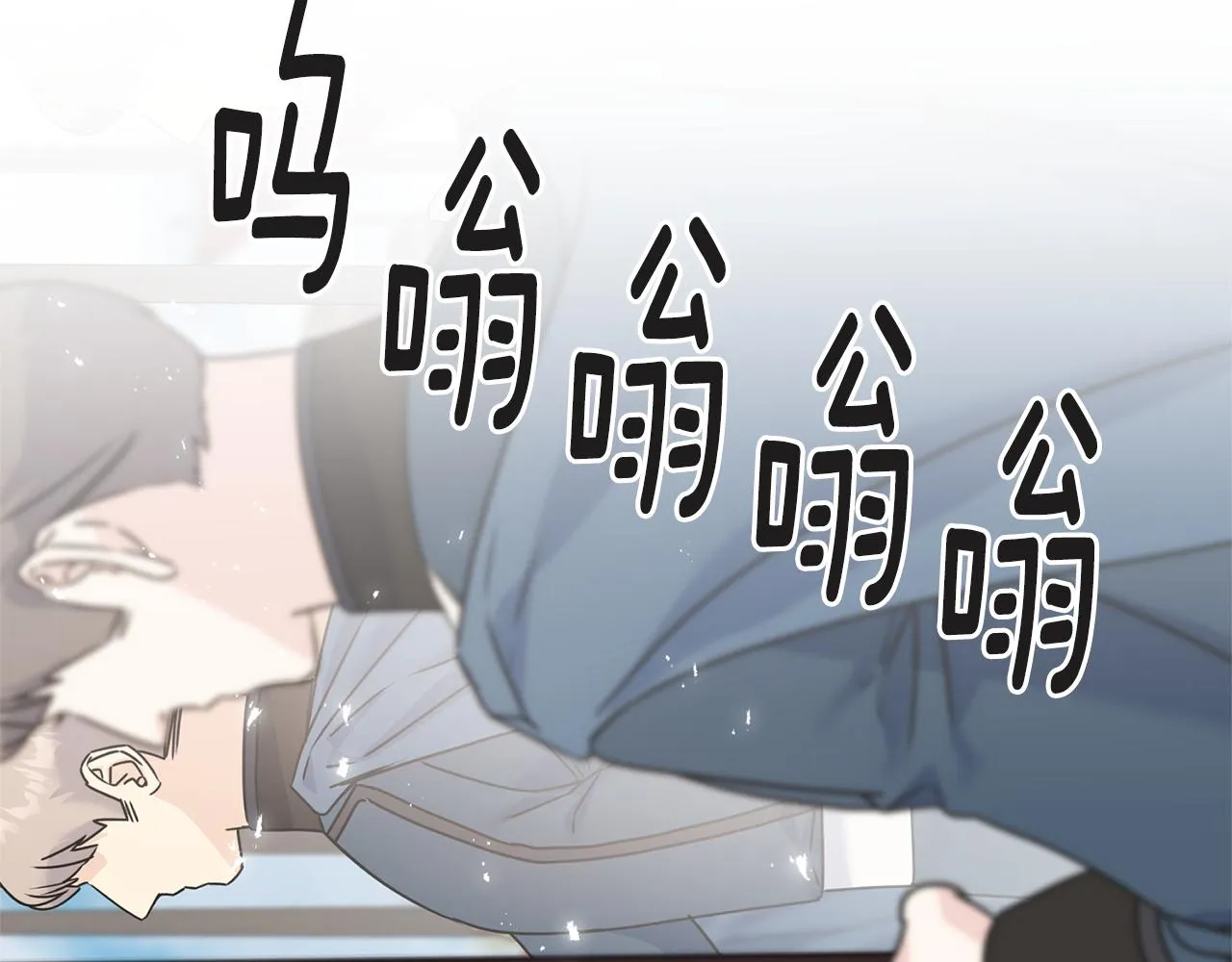 第74话 出征 第60页