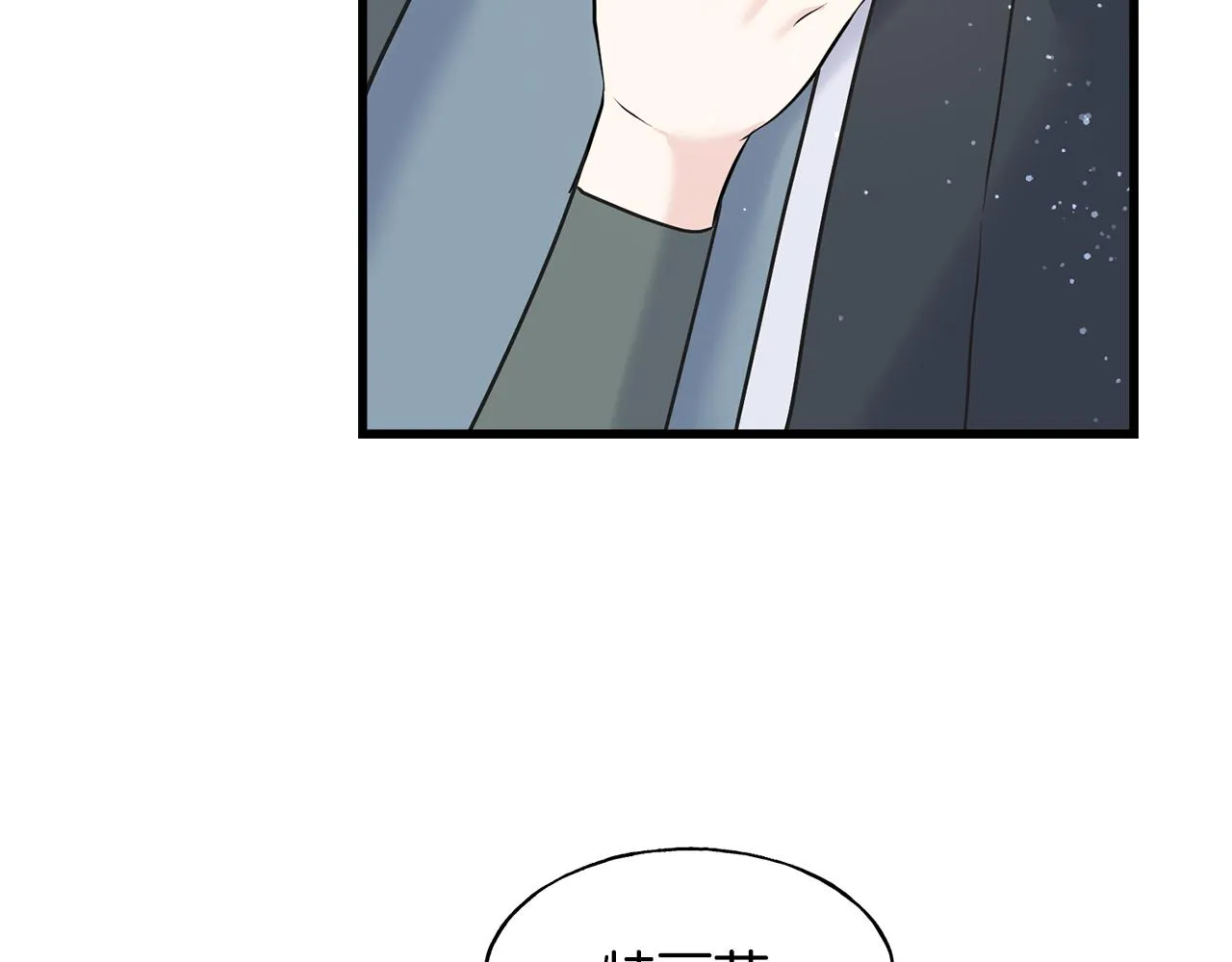 第74话 出征 第70页