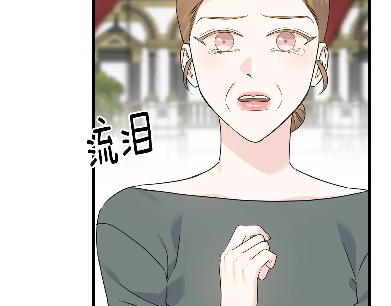 第74话 出征 第82页