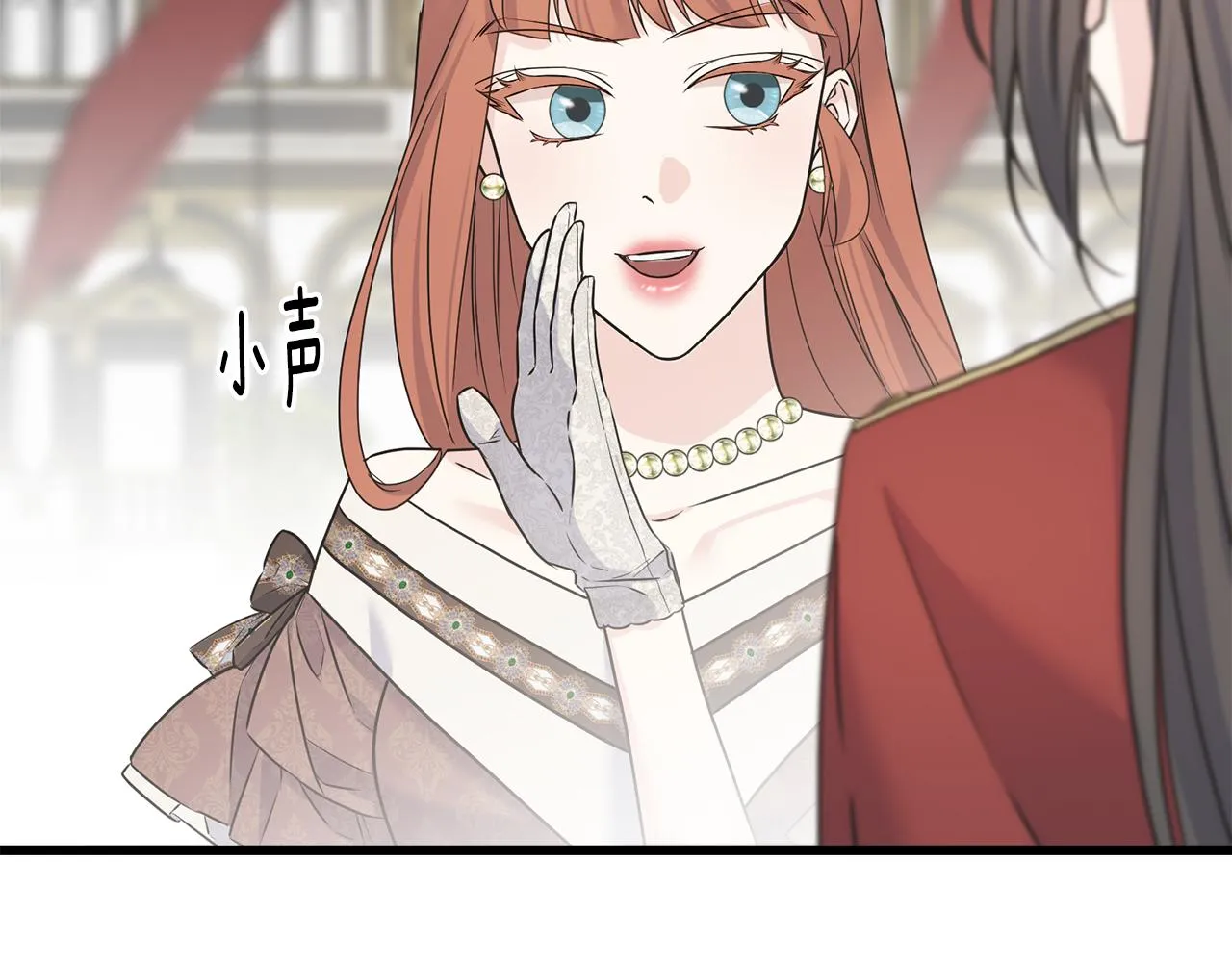 第74话 出征 第101页